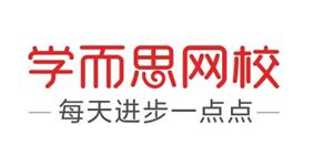 好未來集團(tuán)活動(dòng)管理平臺(tái)